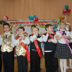Что Дарить На Новый Год Первоклассникам Что Дарить На Новый Год Первоклассникам