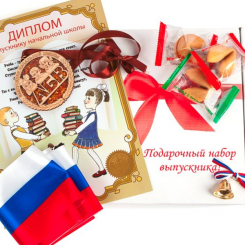 Новогодний Подарок Для Первоклассника В Школе Новогодний Подарок Для Первоклассника В Школе